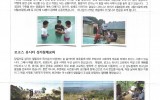 필리핀 - 2018년 6월 필리핀 선…