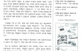 인천 - 2015년 8월 18일 (주…