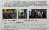필리핀 - 2019년 4월 필리핀 선…