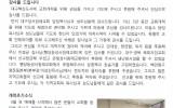 대구 - 2019년 5월 [혁신성서침…