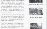 미얀마 - 2017년 3월 