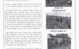 미얀마 - 2019년 8월 