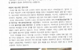 대구 - 2019년 10월 [혁신성서…
