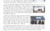 대전 - 2017년 11,12월 [신…
