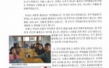 몽골 - 2017년 11월 