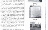 미얀마 - 2016년 3월 
