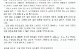 김천 - 2018년 10월 [김천성서…