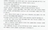 김천 - 2018년 12월 [김천성서…