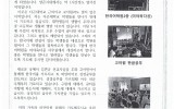 미얀마 - 2017년 6월 