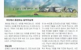 몽골 - 2018년 12월 