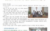 전남 - 2015년 12월 28일 (…