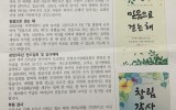 경기도 - 2020년 6월 (광교성서…