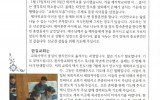 몽골 - 2016년 3월 3일 