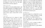 몽골 - 2017년 12월 