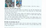 안동 - 2017년 7월 (안동성서침…