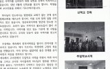 미얀마 - 2018년 10월 