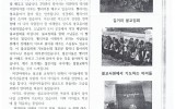 미얀마 - 2016년 1월 