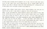 안동 - 2017년 12월 (안동성서…