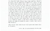 김천 - 2019년 12월 [김천성서…