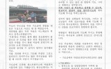 대만 - 2019년 4월 [대만선교편…