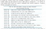 영주 - 2014년 12월 (안동성서…