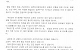 김천 - 2017년 8월 [김천성서침…