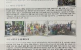 필리핀 - 2019년 10월 필리핀 …
