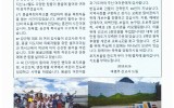 몽골 - 2019년 8월 