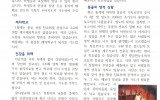 몽골 - 2016년 3월 2일 