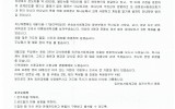 김천 - 2019년 9월 [김천성서침…
