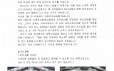 김천 - 2018년 2월 [김천성서침…
