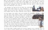 대전 - 2018년 1~2월 신탄진성…
