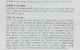 대구 - 2020년 11월 [혁신성서…