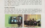 대구 - 2020년 7월 [혁신성서침…