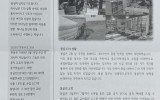 몽골 - 2020년 11월 