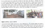 필리핀 - 2015년 6월 필리핀 선…