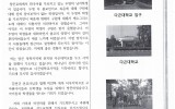 미얀마 - 2017년 5월 