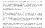 안동 - 2016년 6월 (안동성서침…
