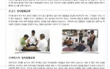 필리핀 - 2015년 9월 필리핀 선…