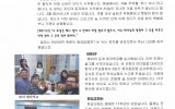 몽골 - 2018년 3월 