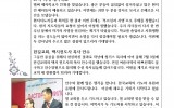 몽골 - 2016년 7월 28일 