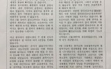 대만 - 2020년 5~6월 [대만선…