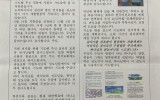 대만 - 2019년 10월 [대만선교…