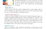 몽골 - 2015년 6월 5일 