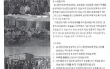 몽골 - 2014년 12월 (몽골을 …