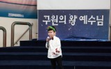2018 성탄 전야예배 [1]