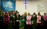 2017년 1월 15일 몽골 김종옥 …