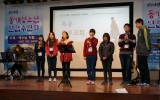 2014 연합학생겨울수련회 [4]