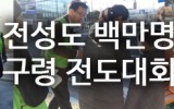 2014년 1월 19일 주일교회소식