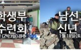 2014년 1월 12일 주일교회소식